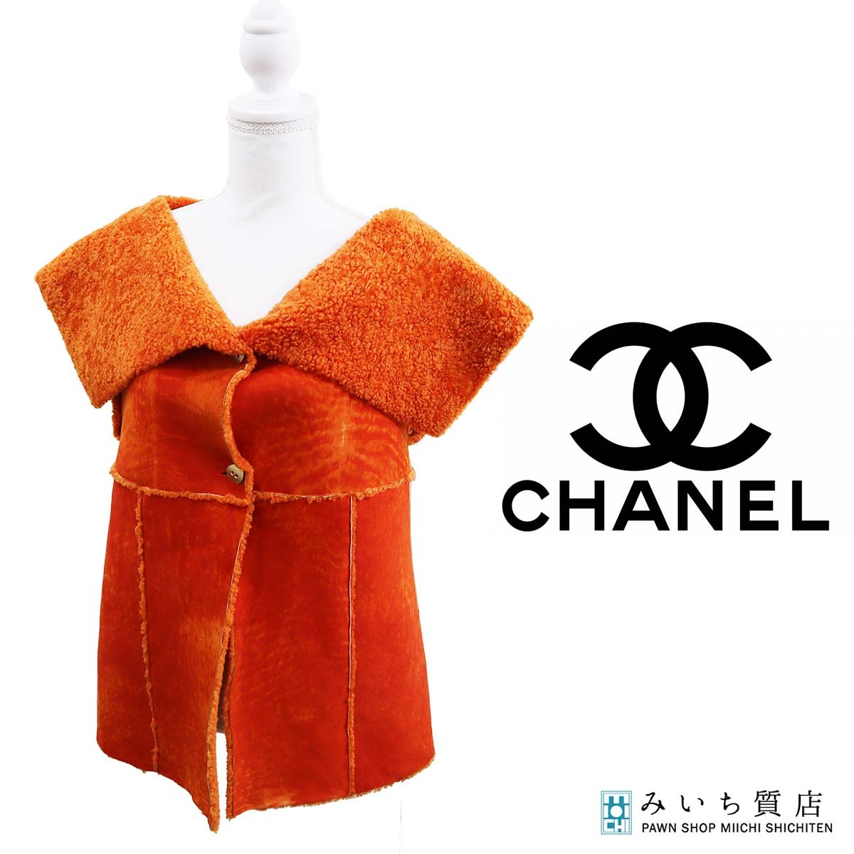 シャネル（レディース） – みいち質店
