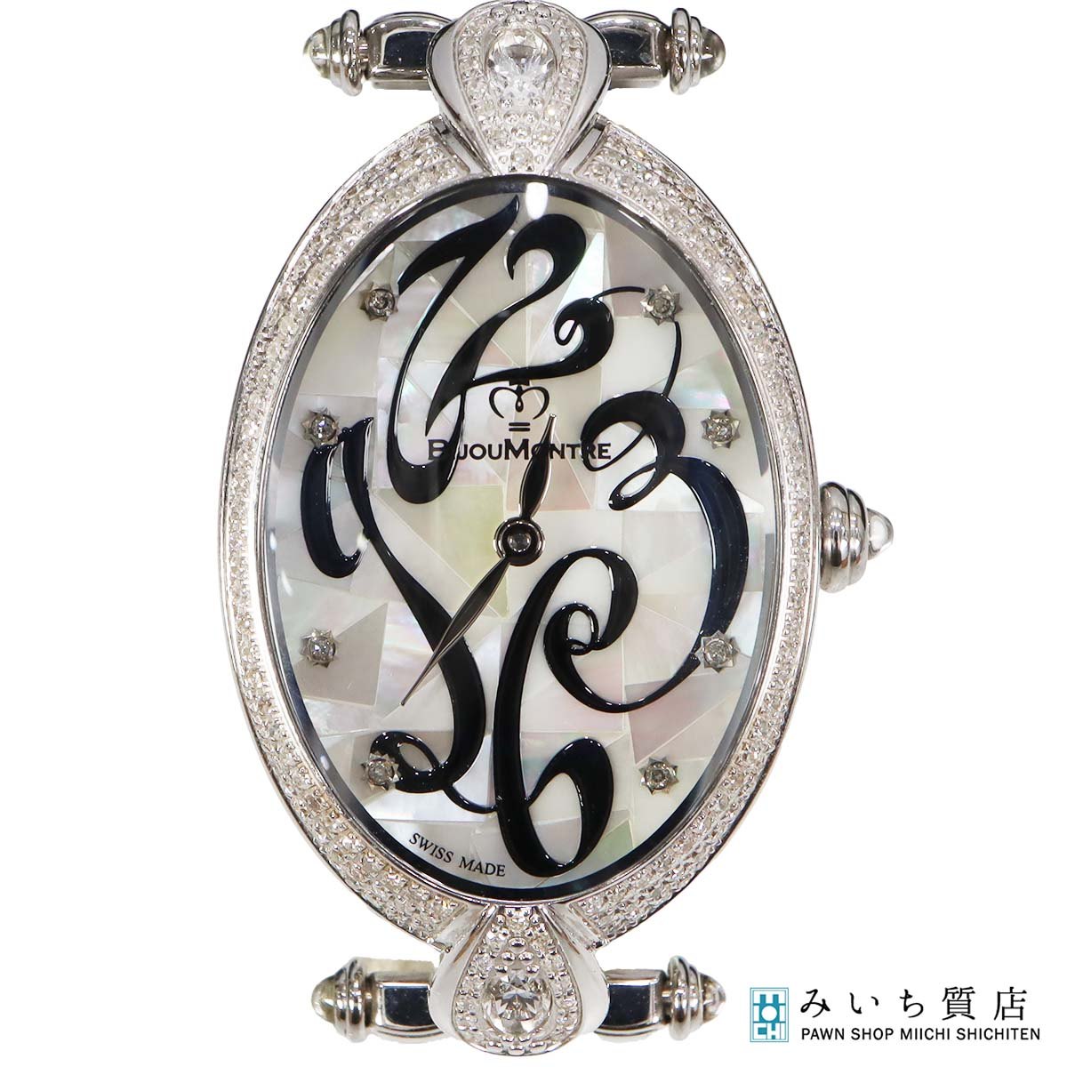 稼働 腕時計 BIJOU MONTRE ビジュモントレ 8810T シェル文字盤 世界666