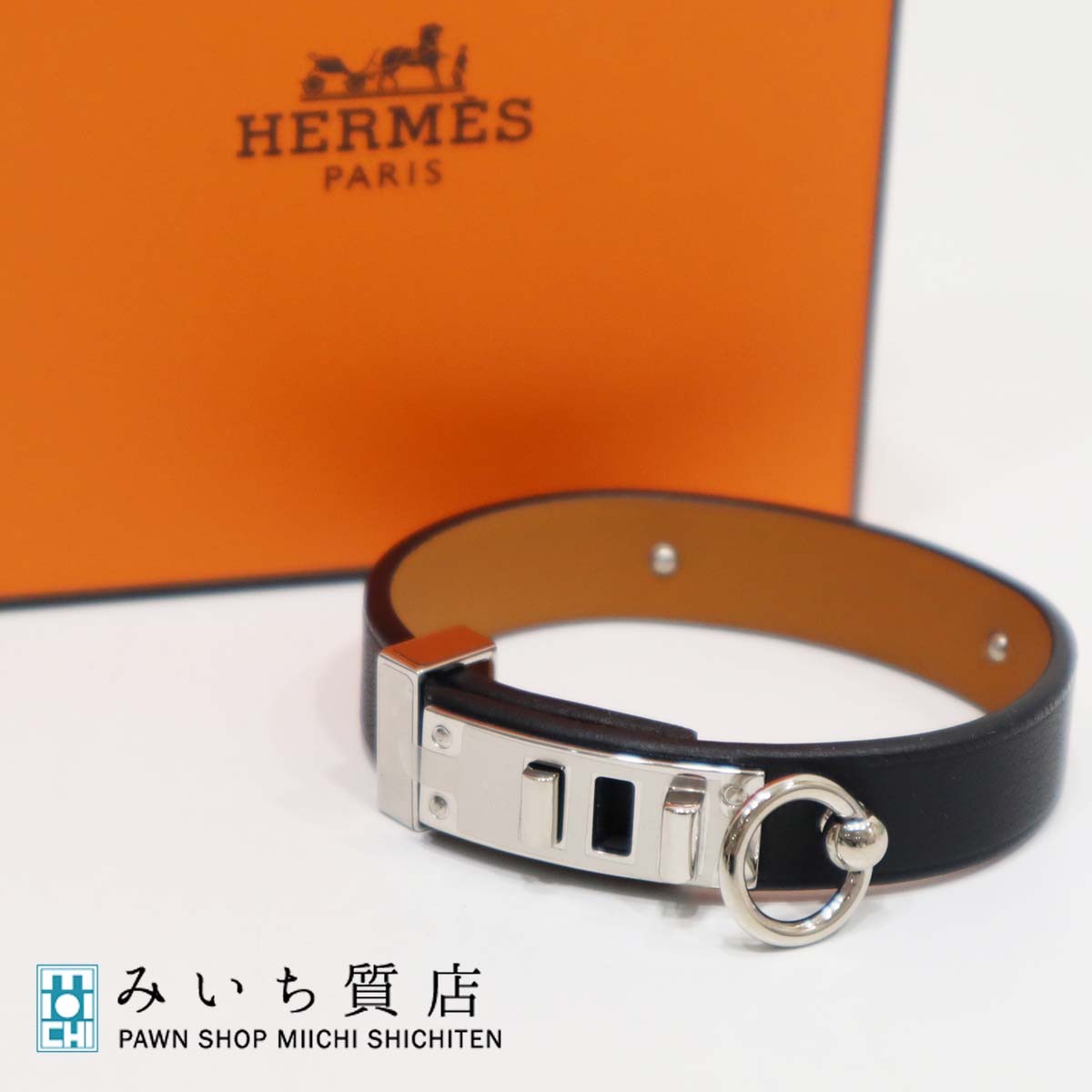 ブレスレット エルメス HERMES ブレス ミニ・ドッグ プラケ 24 D刻印 2019年 ブラック系 シルバー色金具 H10790 – みいち質店