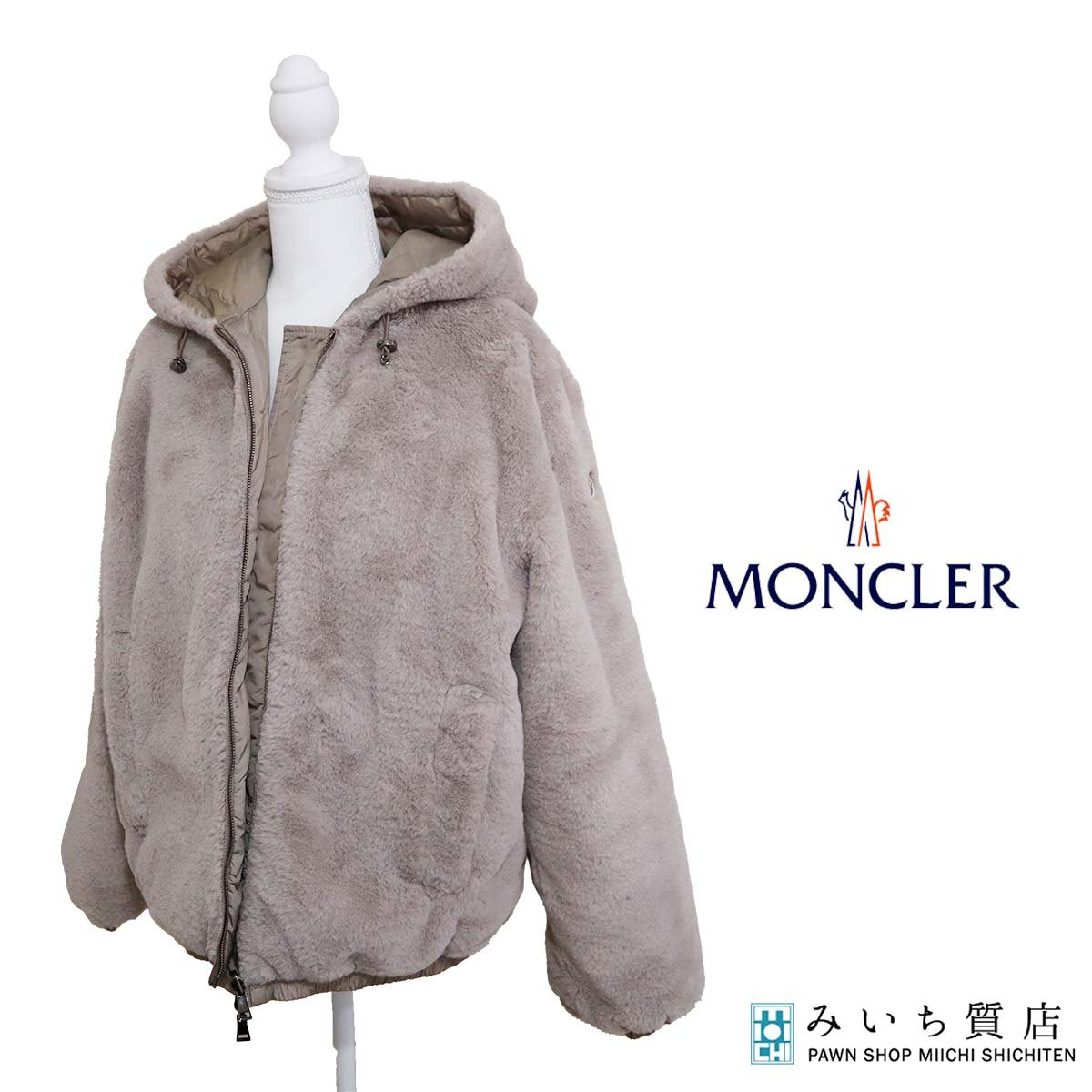 レアモデル モンクレール リバーシブル ダウン COCHE グレージュ TG1 MONCLER モンクレール リバーシブル ダウン ジャケット H20931A00110