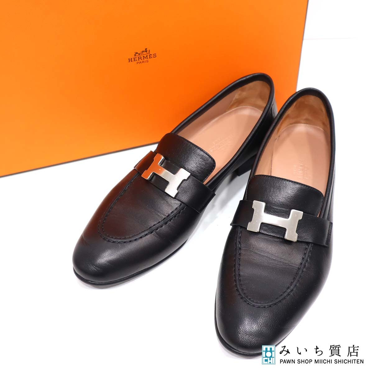 エルメス　モカシンパリ　バイカラー　36サイズ imgrc0096689282.jpg