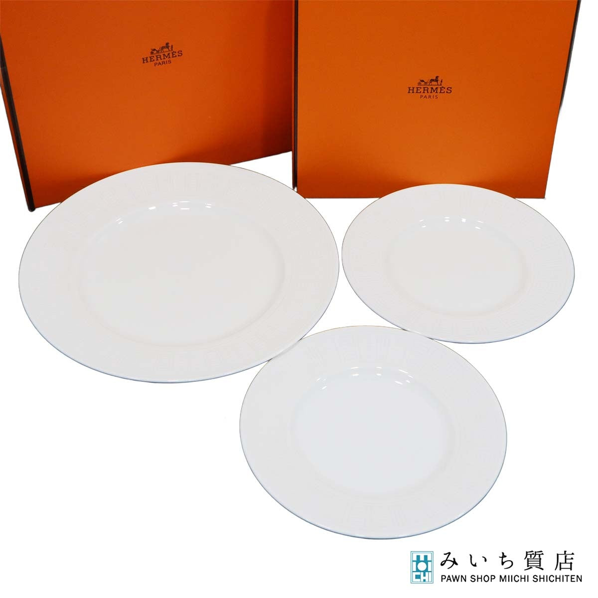 HERMES エルメス 食器 エーゲ プレート 16cm×2枚 22.5cm×1枚 セット お