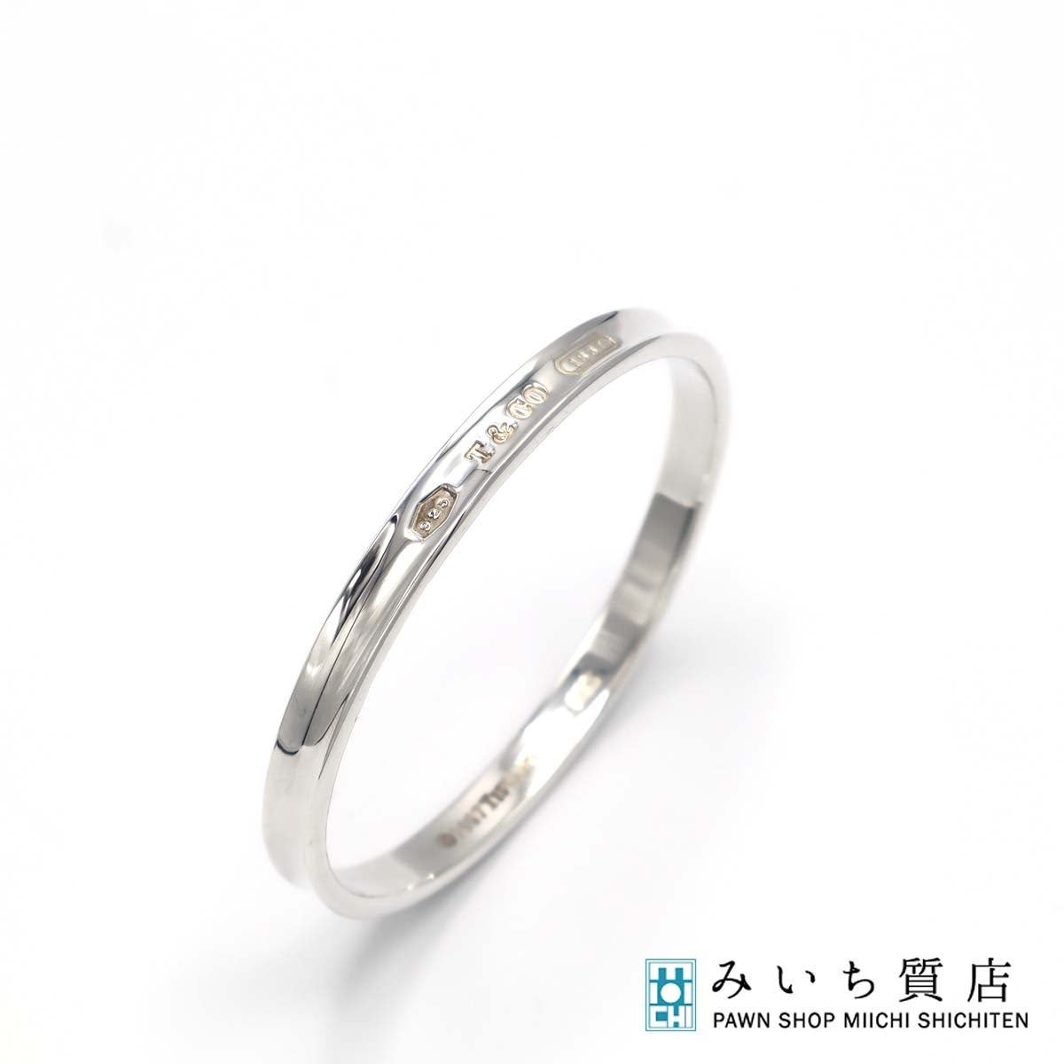 ティファニー TIFFANY & Co. ナロー バングル シルバー 925 1837