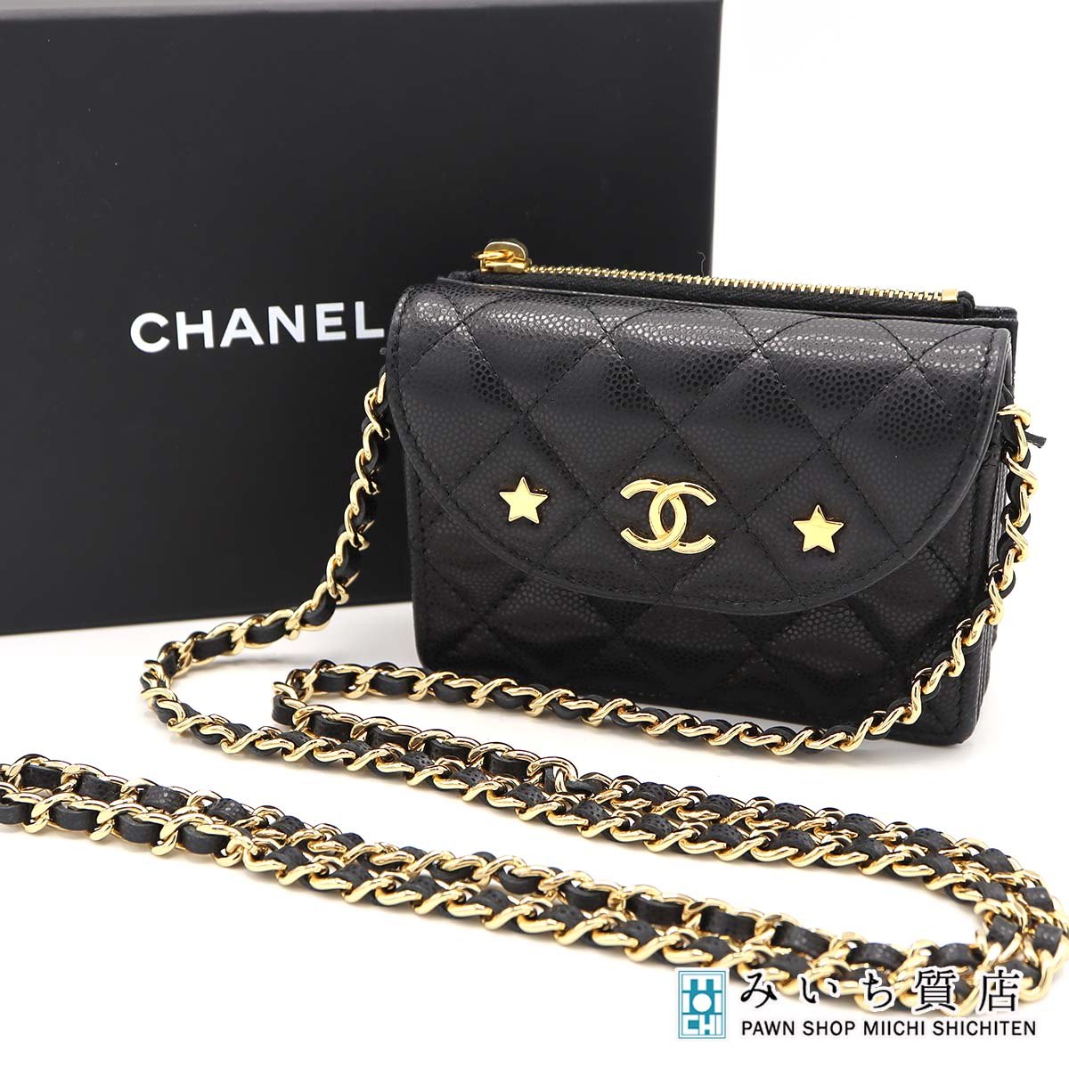 CHANEL シャネル ミニ チェーンウォレット マトラッセ ココマーク 星