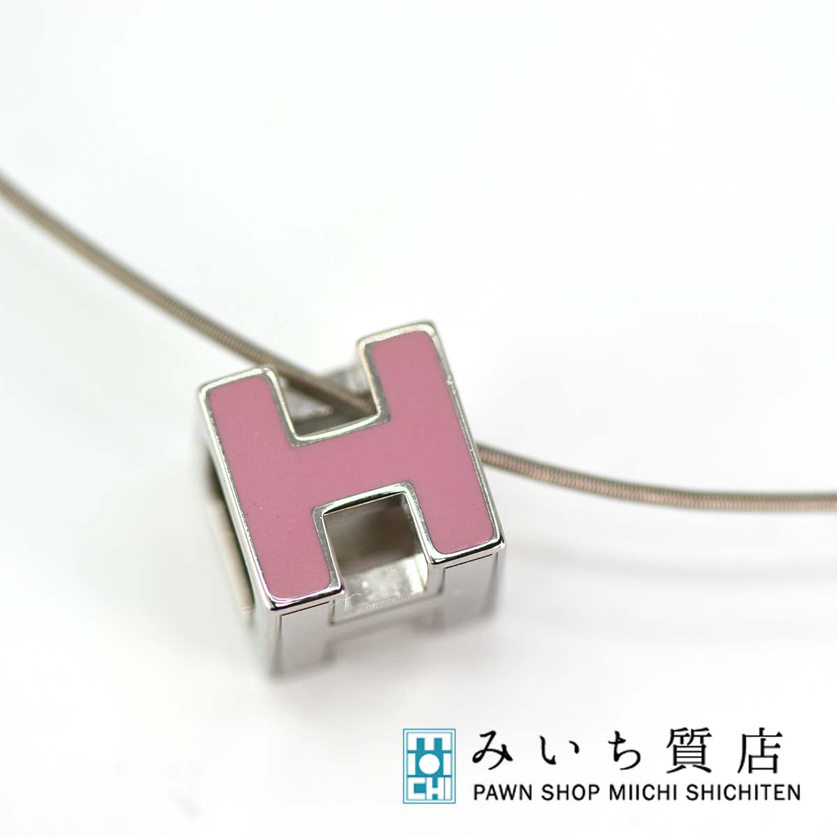 エルメス Hキューブ ネックレス HERMES ピンク アクセサリー H7386