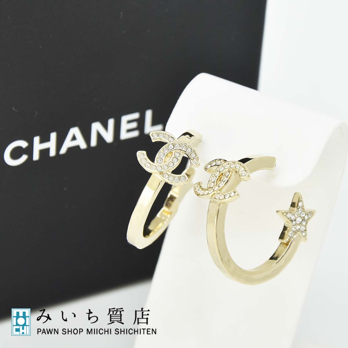 シャネル CHANEL フープピアス ココマーク 星 ラインストーン ABB493 2023/2024秋冬 ゴールド色 アクセサリー 23k –  みいち質店