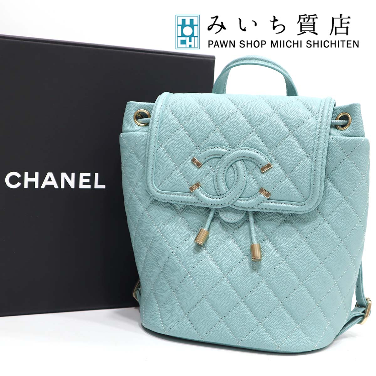 シャネル CHANEL フィリグリー リュック スモールバッグ キャビア 