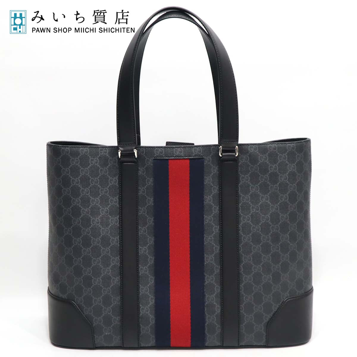 GUCCI トートバッグ グッチ GGスプリーム 495560 レザー キャンバス