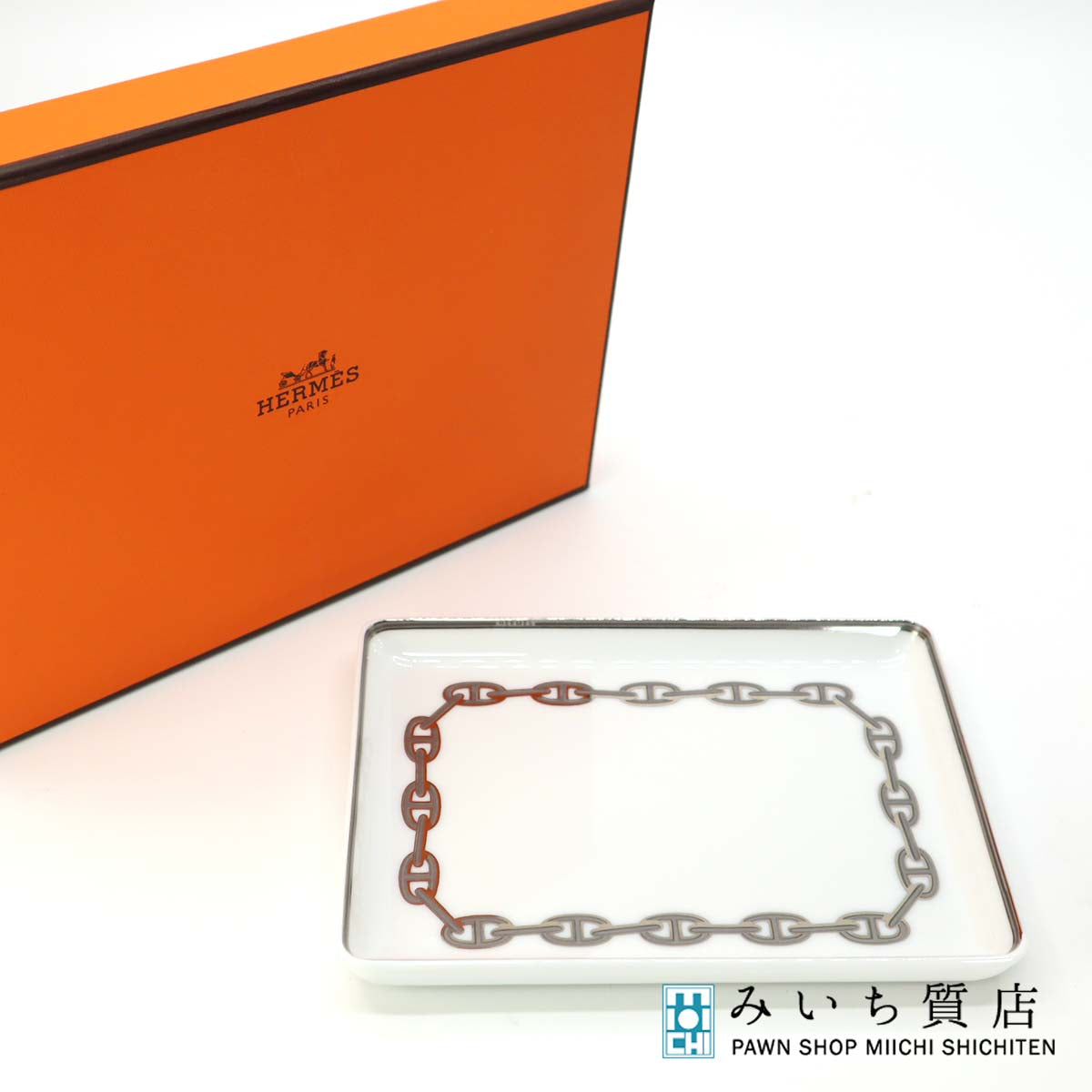 エルメス HERMES PARIS シェーヌダンクルプレートお皿22.5cm - www