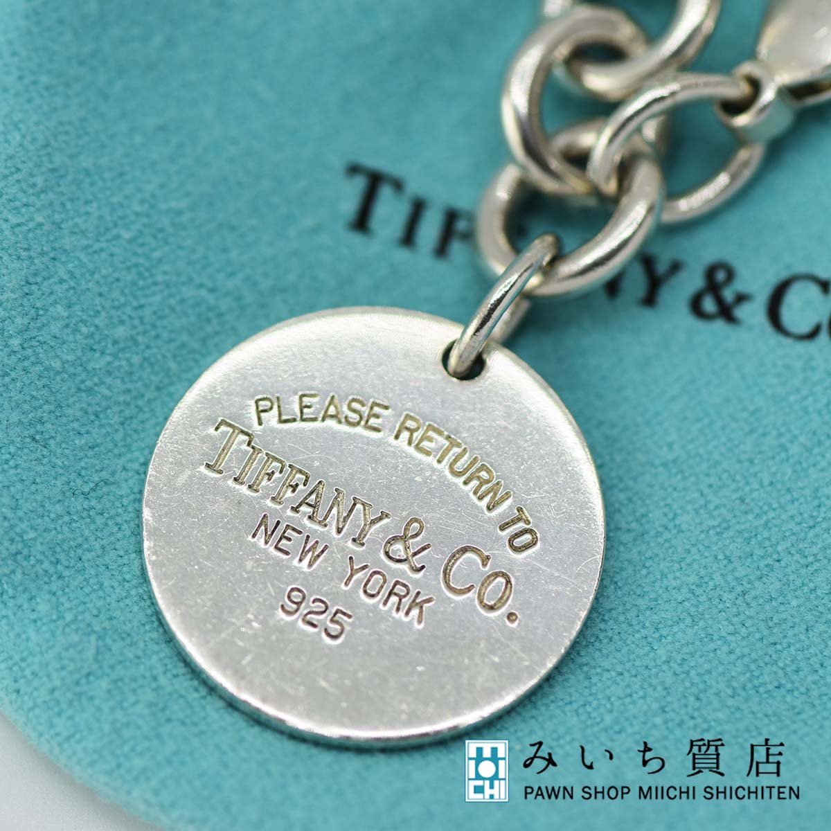 ティファニー TIFFANY＆Co. リターントゥティファニー ブレスレット ラウンドタグ ブレス シルバー 925 M506-2 – みいち質店