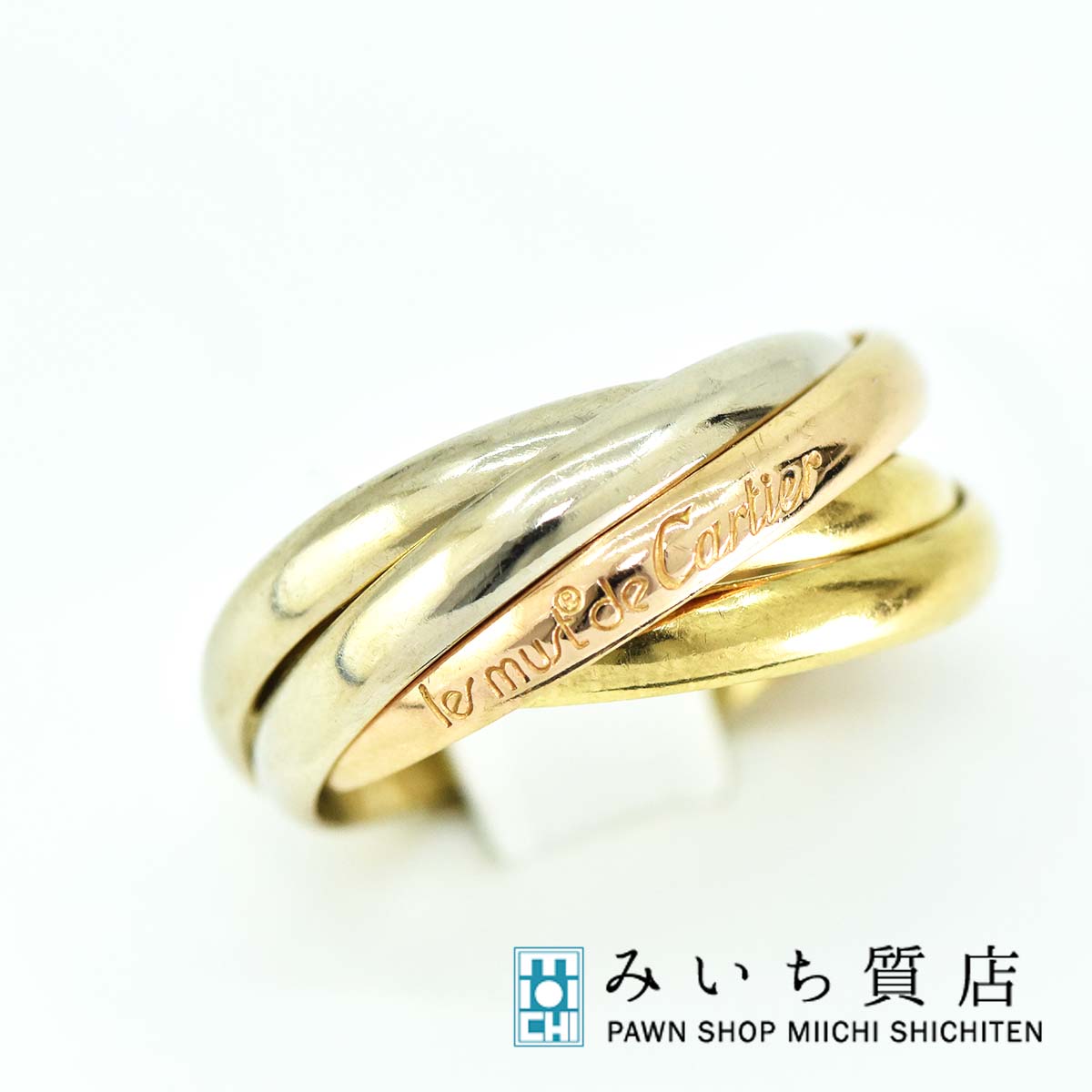 Cartier トリニティリング　♯53 楽天市場】カルティエ CARTIER トリニティ リング 指輪 #53 13号