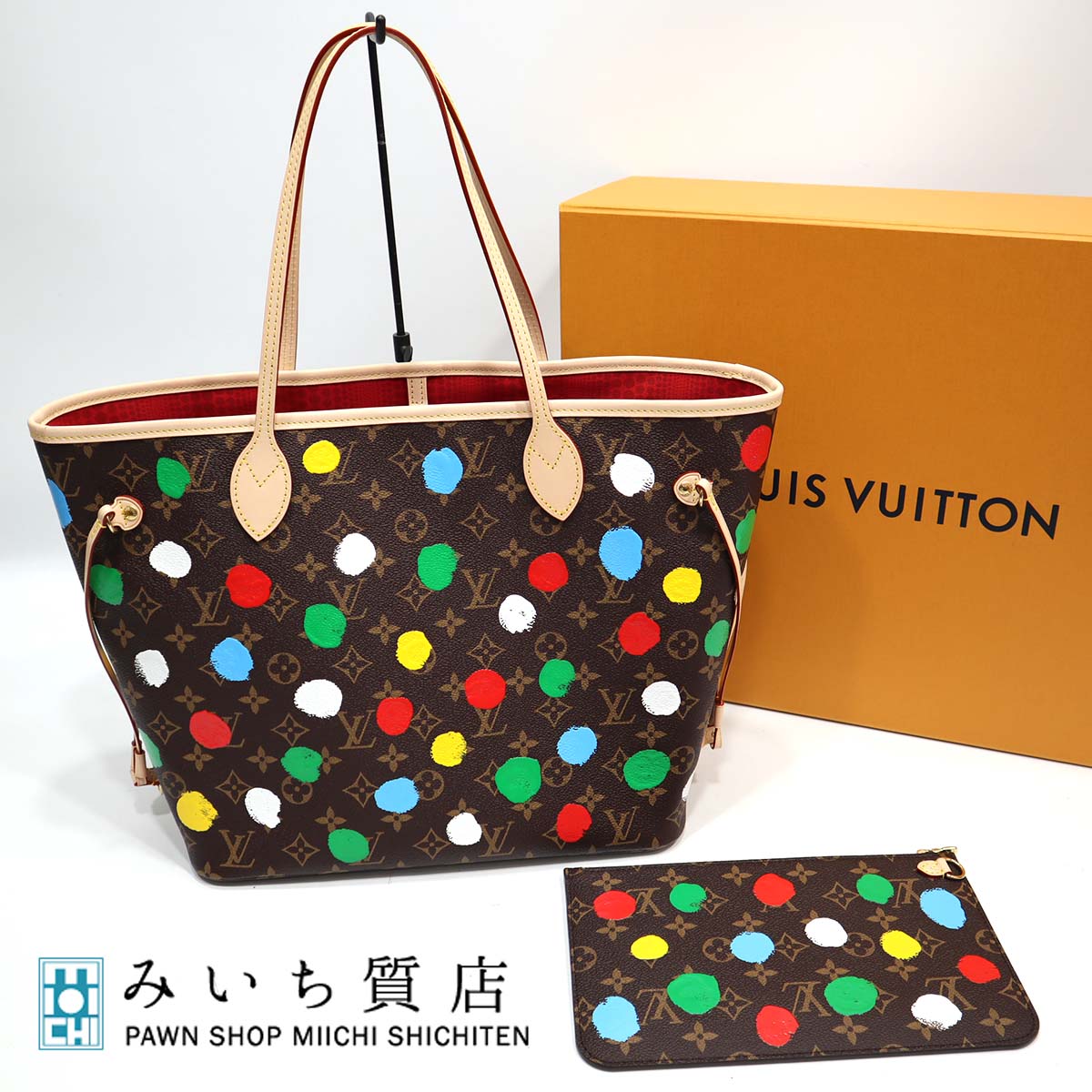 未使用 LV×YK 草間彌生 コラボ ネヴァーフルMM M46381 バッグ ルイ ...