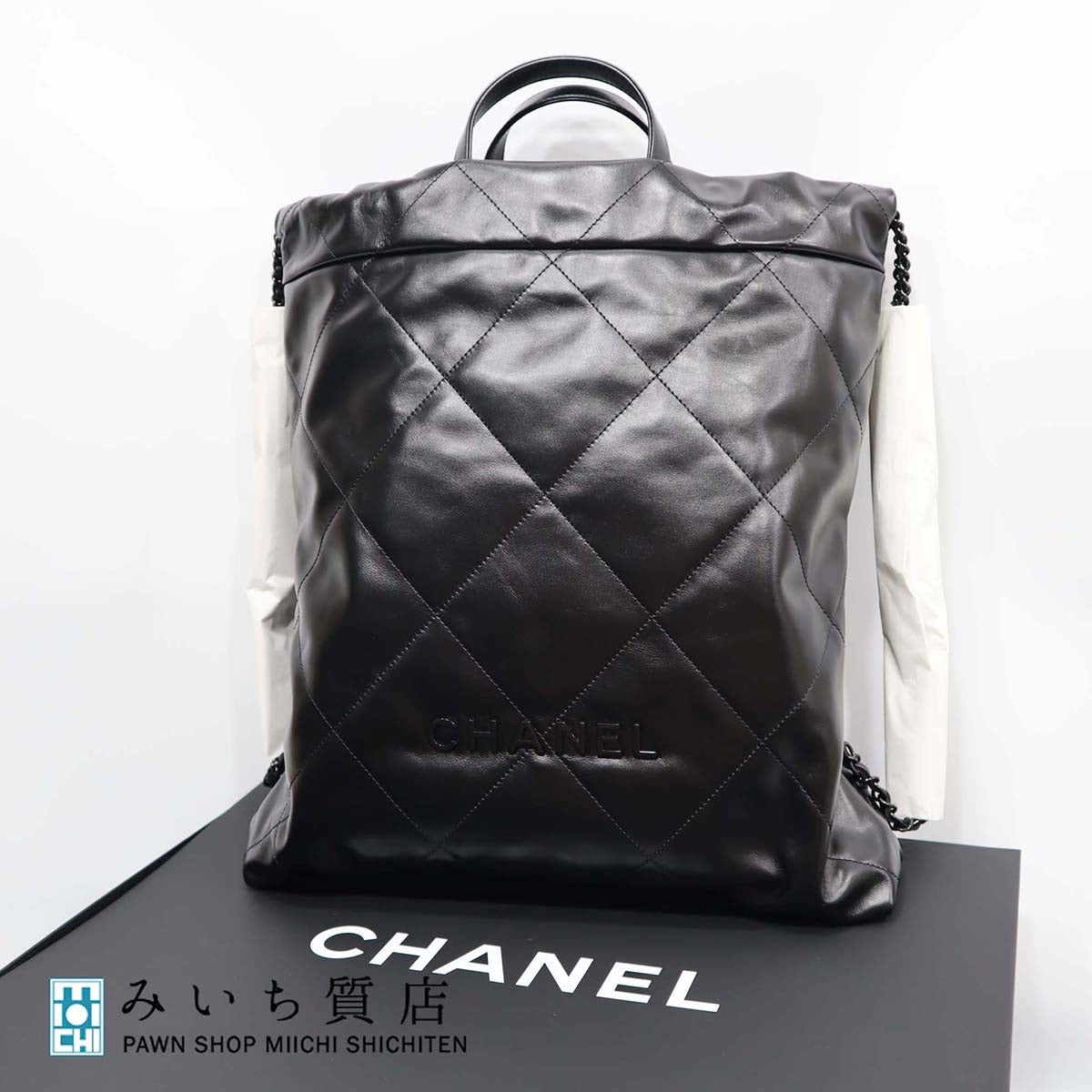 希少 シャネル22 CHANEL22 バッグ ソーブラック リュックサック ブラック オールブラック 黒 22k459-2 – みいち質店