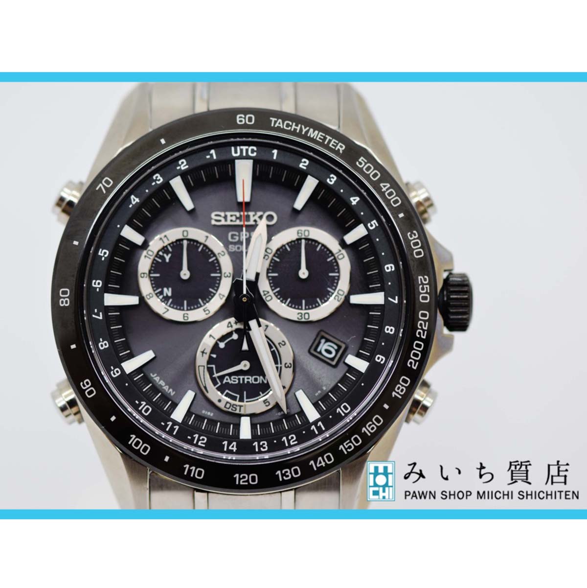 SEIKO GPSソーラー 8X82-0AR0-1 SEIKO GPSソーラー 8X82-0AR0-1