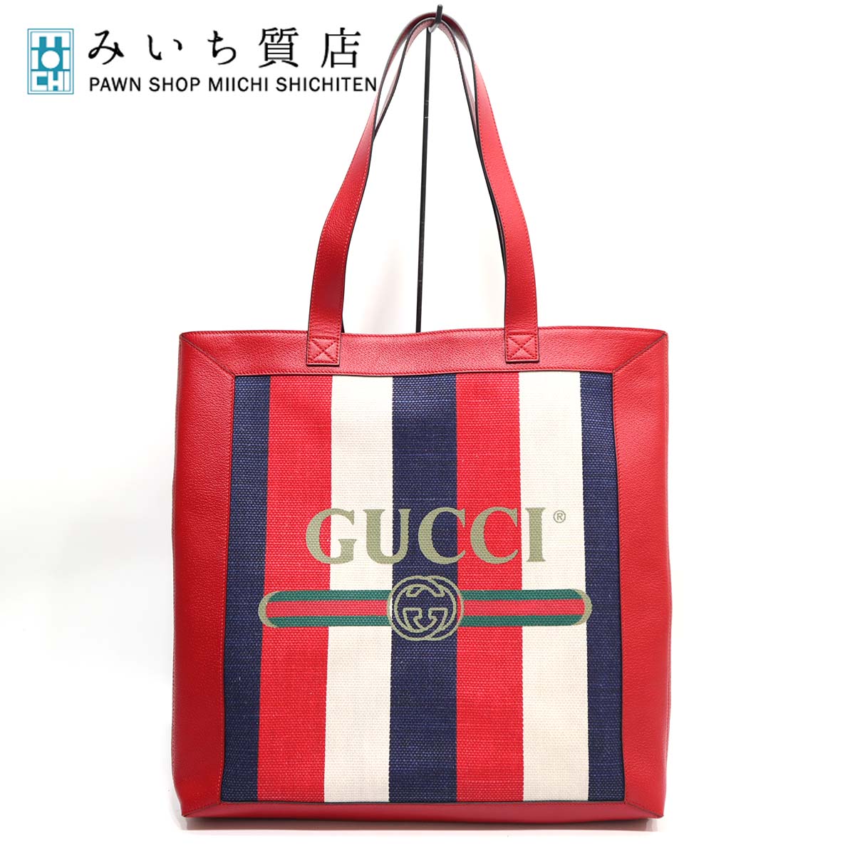 グッチ GUCCI トート バッグ 523781 キャンバス レザー トリコロール