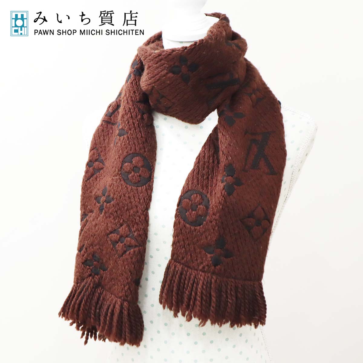 Louis Vuitton モノグラムマフラー ブラウン LOUIS VUITTON ルイ・ヴィトン マフラー エシャルプ・ヴィゾン ミンク