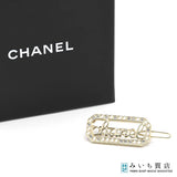 CHANEL シャネル バレッタ ヘアクリップ L23B ラインストーン フェイクパール ヘアアクセサリー 箱有 23k526-18