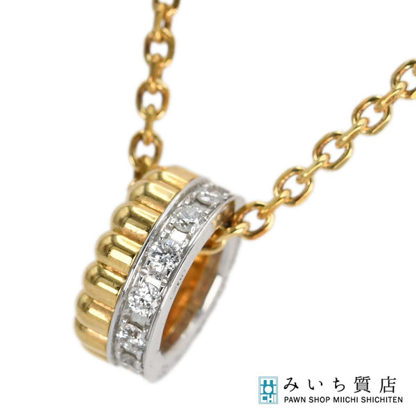 仕上済 BOUCHERON ブシュロン ネックレス キャトルラディアント ミニ Au750 ダイヤモンド 4.0g ジュエリー 箱保有 24k374-1