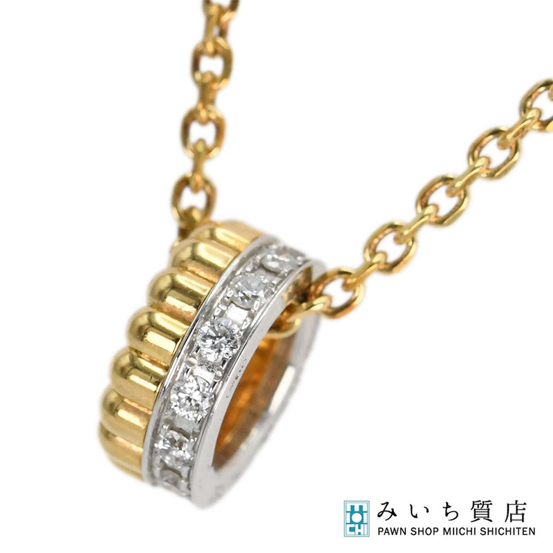 仕上済 BOUCHERON ブシュロン ネックレス キャトルラディアント ミニ Au750 ダイヤモンド 4.0g ジュエリー 箱保有 24k374-1