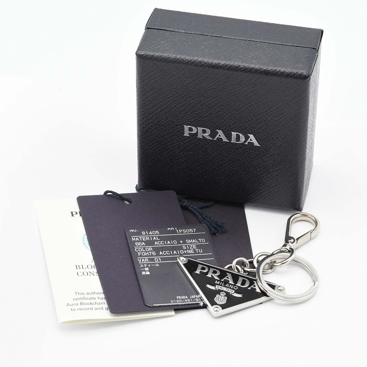 PRADA プラダ 1PS057 キーホルダー キーリング トライアングルロゴ