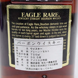 お酒 未開栓 EAGLE RARE イーグルレア 10年 ウイスキー 101プルーフ 50.5％ 750ml バーボン ケンタッキーストレート 23k202-5