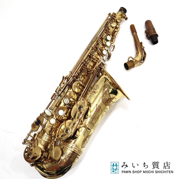SELMER セルマー アルトサックス マークセブン Mark VII 木管楽器 楽器 ケース有 25k574-1
