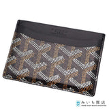 GOYARD ゴヤール サン・シュルピスカードケース パスケース カード入れ 名刺入れ ブラック 23k794-2