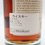 お酒 未開栓 EAGLE RARE イーグル レア ウィスキー 17年 750ml 45% 23k222-3