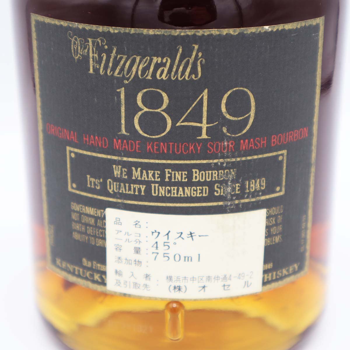 お酒 未開栓 ウイスキー オールド フィッツジェラルド 1849 8年 