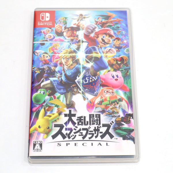 任天堂 Nintendo スイッチ ソフト 大乱闘スマッシュブラザーズ 24s518-1