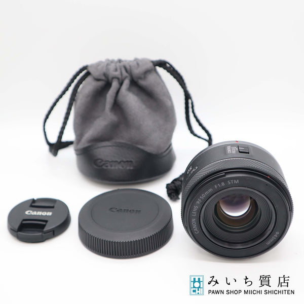 動作未確認 Canon キャノン RF50㎜ F1.8 STM レンズ カメラレンズ 24s190-3