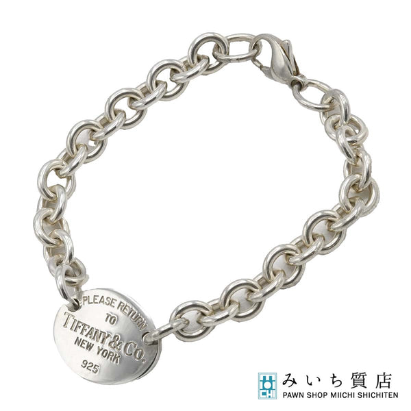 TIFFANY&Co. ティファニー ブレスレット リターントゥオーバル タグ シルバー925 26.5g M4056