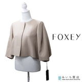 タグ付未使用 FOXEY フォクシー ジャケット アウター クルーネック ショート丈 40サイズ グレージュ レディース H22995-7