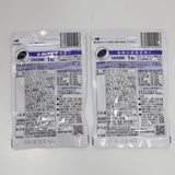 未開封 わかさ生活 ブルーベリーアイ 2袋セット サプリメント 31粒 内容量:16.3g 賞味期限:2028.06.12 26k918-1