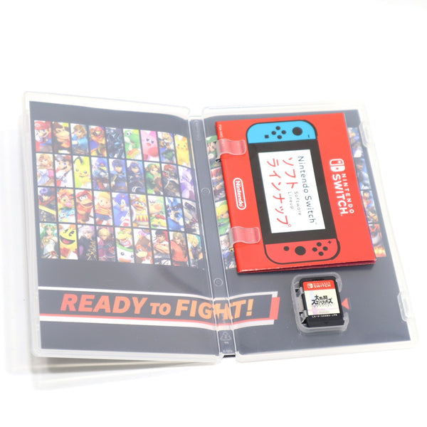 任天堂 Nintendo スイッチ ソフト 大乱闘スマッシュブラザーズ 24s518-1