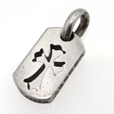 CHROME HEARTS クロムハーツ タイニーカットアウトクロス ドッグタグ 925 ネックレストップ インボイスあり 22s756-5-1