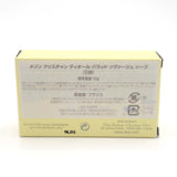 未使用 Christian Dior ディオール 香水 3本 石鹸 セット ノベルティ ギフトセット 非売品 22k111-4