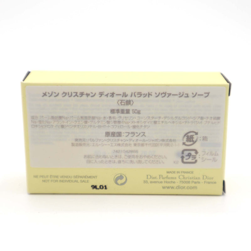 未使用 Christian Dior ディオール 香水 3本 石鹸 セット ノベルティ ギフトセット 非売品 22k111-4