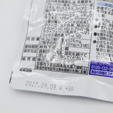 わかさ生活 ブルーベリーアイ  サプリ サプリメント 健康 16.3g 31粒 賞味期限:2027年9月 定形外送料無料 26k59-2
