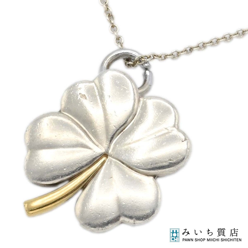 TIFFANY＆Co. ティファニー クローバー 四つ葉 ネックレス コンビ 925