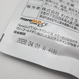 未開封 わかさ生活 ルテインα 31粒/9.0g×2袋 サプリメント 健康 賞味期限:2028.4.01 定形外送料無料 26k918-2