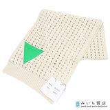 未使用 BOTTEGA VENETA ボッテガ ヴェネタ マフラー OPEN CABLE WOOL SCARF ウール クリーム色 26k493-2