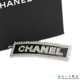 CHANEL シャネル P23 バレッタ ヘアクリップ ロゴ ヘアアクセ アクセサリー 服飾小物 箱有 23k870-9