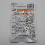 未開封 わかさ生活 ルテインα 31粒/9.0g×2袋 サプリメント 健康 賞味期限:2027.12.19 定形外送料無料 26k803-2