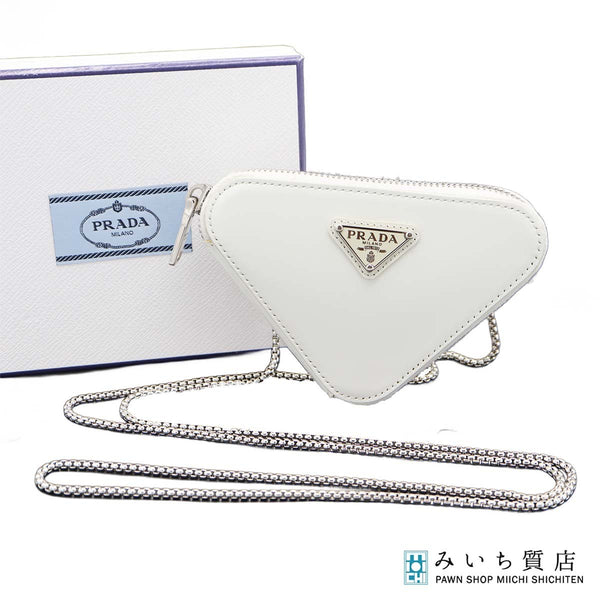 PRADA プラダ トライアングル チェーン ポーチ ミニポーチ ショルダー 1NR005 白 ホワイト コインケース 箱保ストラップ H20533