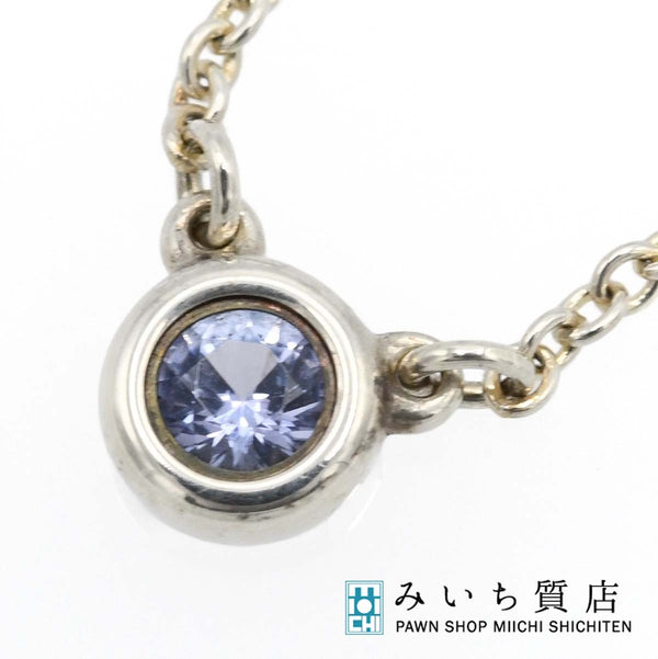 Tiffany & Co. ティファニー バイザヤード ネックレス 約1.7g シルバー 925 青石 アクセサリー レディース 袋あり H6937