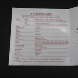 26K1013-5 郵便制度150周年記念 千円銀貨幣 プルーフ貨幣セット 純銀 造幣局 31.1g コイン ケース有 26K1013-5