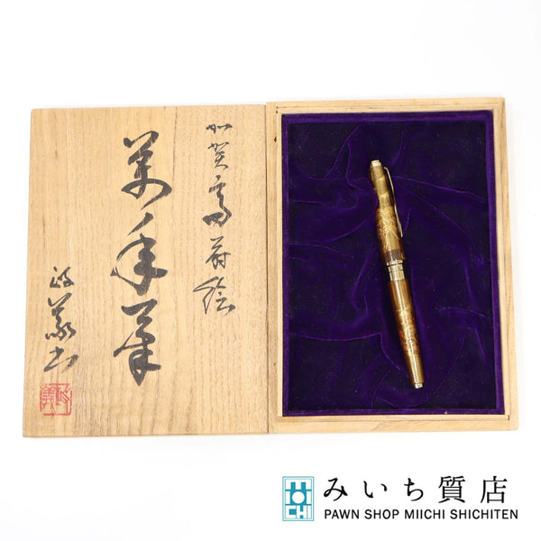 未使用 SAILOR セーラー 万年筆 加賀 高蒔絵 ペン先18K 筆記用具 文具 M1361