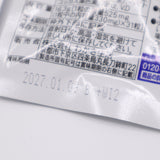 わかさ生活 ブルーベリーアイ 2点まとめ 31粒 サプリ サプリメント 健康 賞味期限:2027.01.09 定形外送料無料 25k403-2