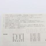 阪急阪神百貨店 オーダーシャツお仕立券 ¥22,000 1枚 お買い物券 商品券 25k935-3